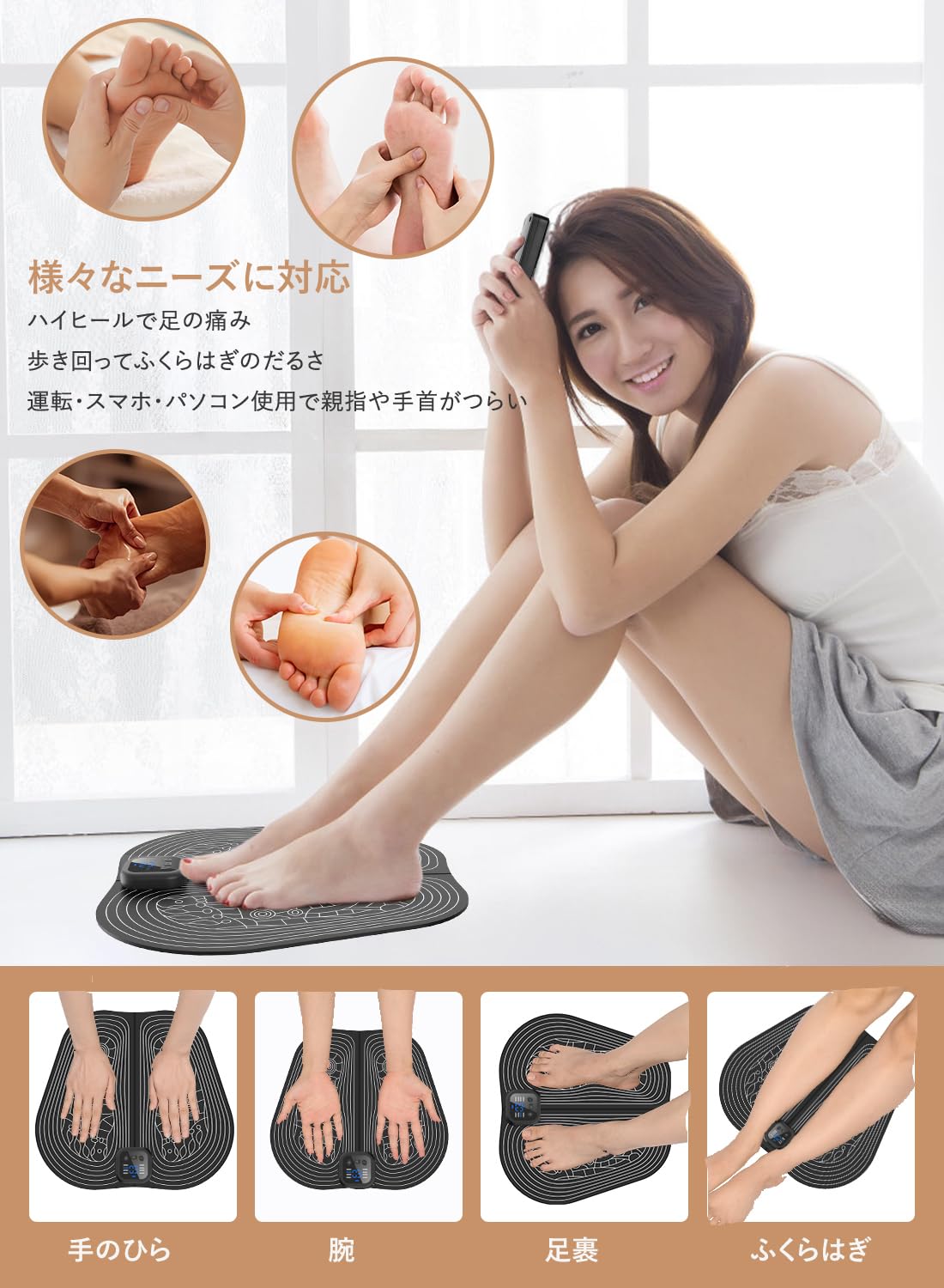 Amazon | 【2026新登場】EMSフットマット 8種類モード 30段階強度 足裏